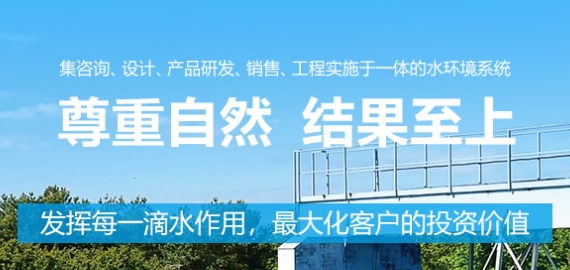 中水回用應(yīng)用領(lǐng)域在哪里？
